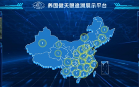 无限极：思利及人赋能中草药基地 兴农有道谱写新篇章
