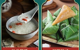 源自湖南汨罗江的传统美食