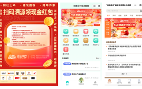 品牌好物齐亮相 扫码福利抢不停——“品味南皮”年货盛典启幕 打造新春消费盛宴