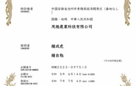 全球控释肥看中国！这项技术如何实现“换道超车”？