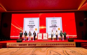 双认证加冕！西洋诺威施书写针状肥行业定义权