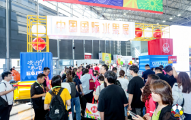 2025中国国际水果展盛大开幕