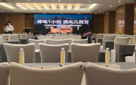 养殖电力安全培训，多地企业共探对策