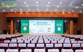 第三届中国甘薯大会在重庆彭水圆满落幕 共绘“世界苗乡·养心彭水”乡村振兴新图景