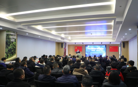 2023全国花椒产业科技研讨会在德庄大火锅园成功召开