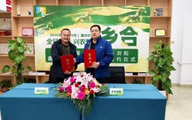 乡合农服：“铁牛”连网助春耕