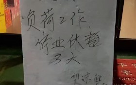 淄博烧烤店停业三天 老板:保命要紧 热讯